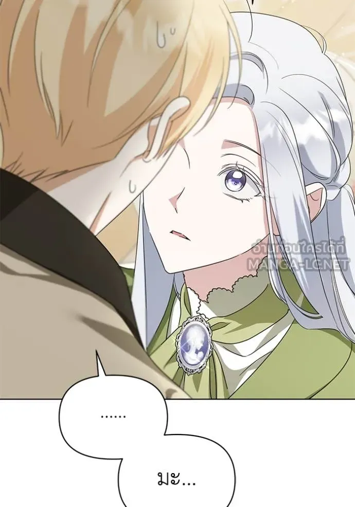 ชีวิตใหม่ในตระกูล ตอนที่ 90 รูปที่ 86