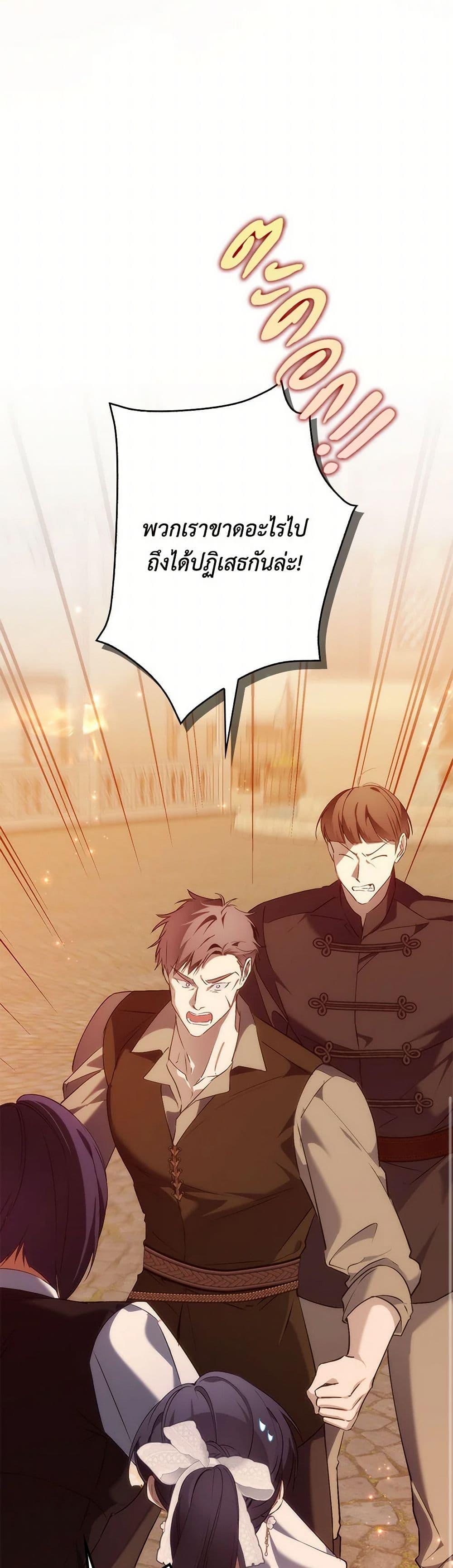 Manga-lc-com อ่านมังงะ อ่านการ์ตูน ออนไลน์ ฟรี I Won’t Pick Up The Trash I Threw Away Again ตอนที่ 1 2 3 4 5 6 7 8 9 10 11 12 13 14 ฟรี ไม่มีโฆษณา Manga-lc - อ่าน มังงะ อ่าน การ์ตูน ออนไลน์ อ่านมังงะ ฟรี