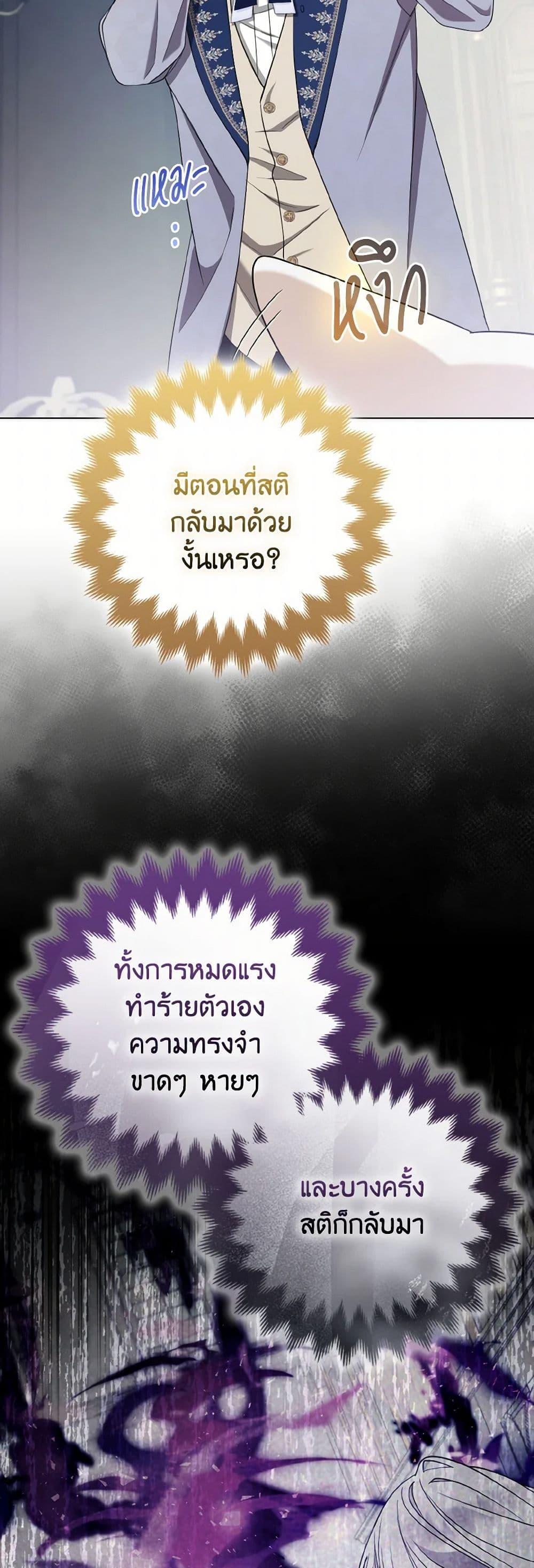 Manga-lc-com อ่านมังงะ อ่านการ์ตูน ออนไลน์ ฟรี The Grand Duke’s Fox Princess ตอนที่ 1 2 3 4 5 6 7 8 9 10 11 12 13 14 ฟรี ไม่มีโฆษณา Manga-lc - อ่าน มังงะ อ่าน การ์ตูน ออนไลน์ อ่านมังงะ ฟรี