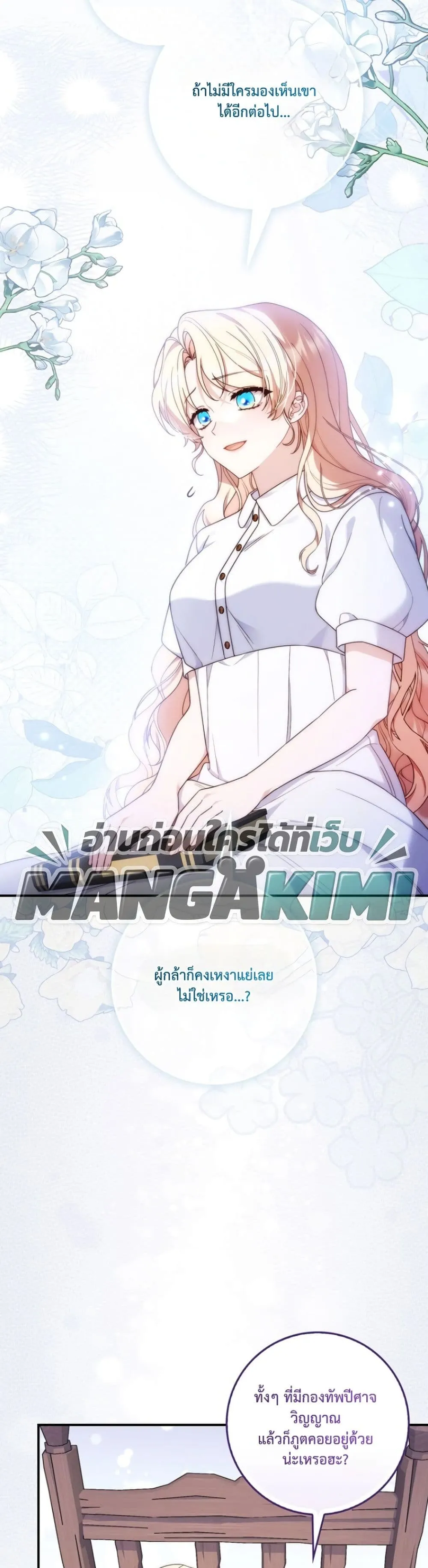 Manga-lc-com อ่านมังงะ อ่านการ์ตูน ออนไลน์ ฟรี The Emperor’s Marriage Scam ตอนที่ 1 2 3 4 5 6 7 8 9 10 11 12 13 14 ฟรี ไม่มีโฆษณา Manga-lc - อ่าน มังงะ อ่าน การ์ตูน ออนไลน์ อ่านมังงะ ฟรี