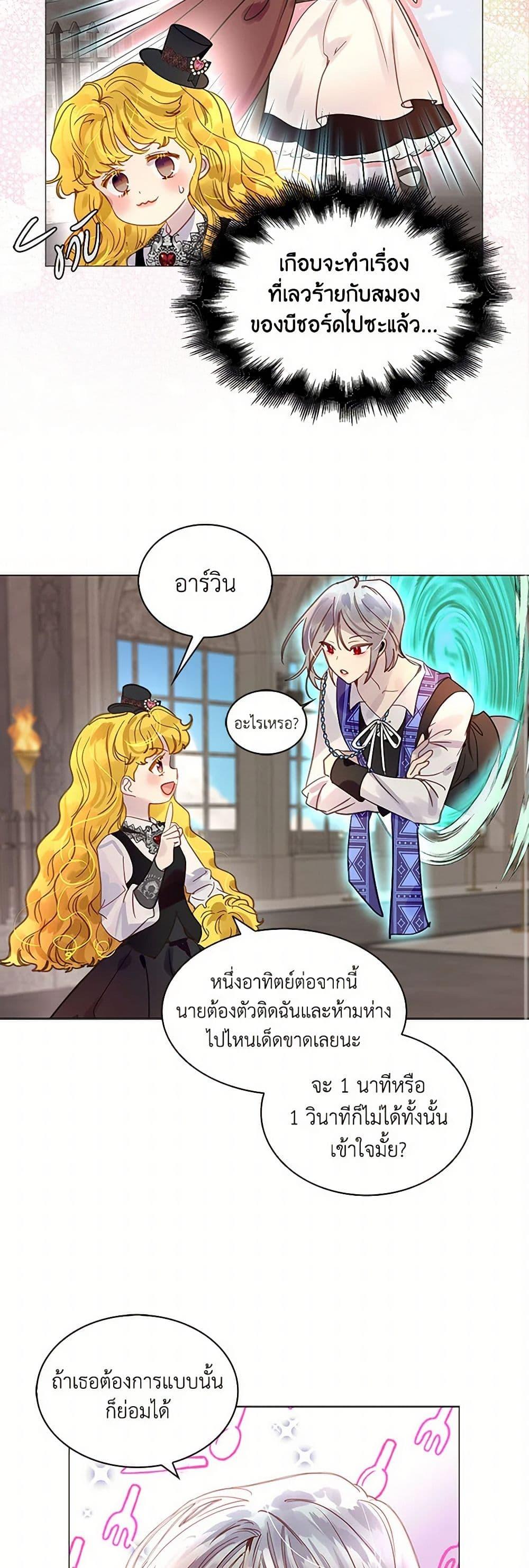 Manga-lc-com อ่านมังงะ อ่านการ์ตูน ออนไลน์ ฟรี Miss Not-So Sidekick ตอนที่ 1 2 3 4 5 6 7 8 9 10 11 12 13 14 ฟรี ไม่มีโฆษณา Manga-lc - อ่าน มังงะ อ่าน การ์ตูน ออนไลน์ อ่านมังงะ ฟรี
