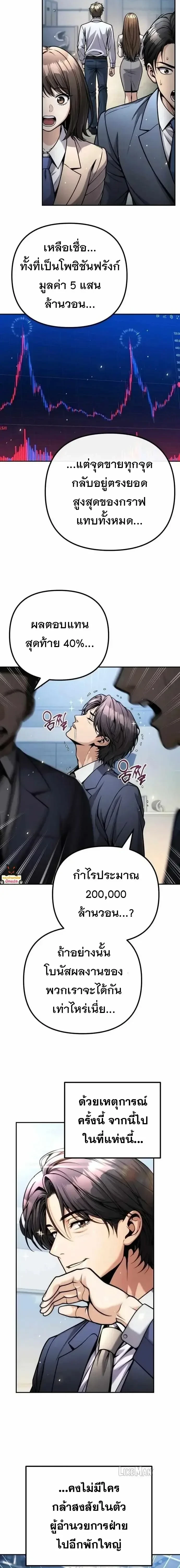 Manga-lc-com อ่านมังงะ อ่านการ์ตูน ออนไลน์ ฟรี The Money Keeps Piling Up Even If I Spend It ยิ่งใช้เงินทำไม ตอนที่ 1 2 3 4 5 6 7 8 9 10 11 12 13 14 ฟรี ไม่มีโฆษณา Manga-lc - อ่าน มังงะ อ่าน การ์ตูน ออนไลน์ อ่านมังงะ ฟรี