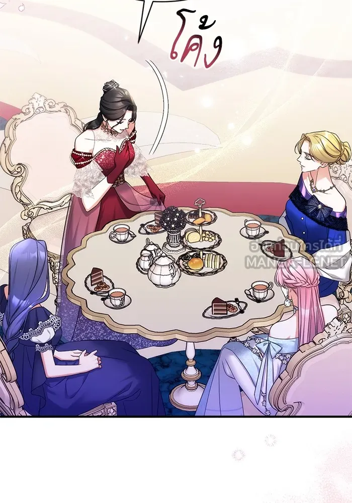 แด่ตัวละครโปรดที่ถูกทิ้ง ตอนที่ 33 รูปที่ 84