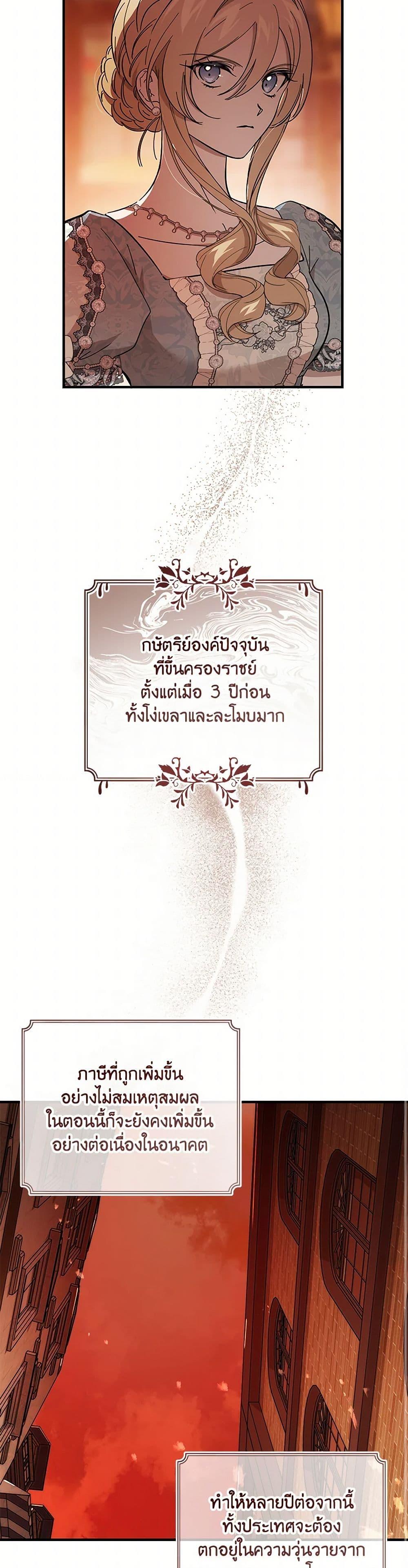 Manga-lc-com อ่านมังงะ อ่านการ์ตูน ออนไลน์ ฟรี The Devil Raises a Lady ตอนที่ 1 2 3 4 5 6 7 8 9 10 11 12 13 14 ฟรี ไม่มีโฆษณา Manga-lc - อ่าน มังงะ อ่าน การ์ตูน ออนไลน์ อ่านมังงะ ฟรี