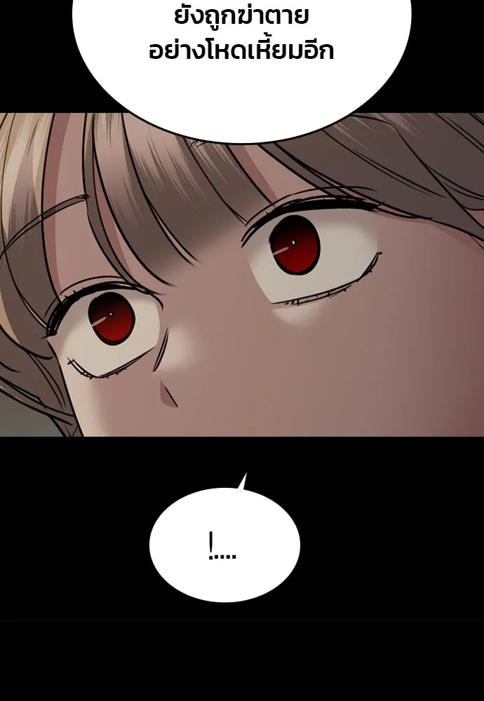 รักแล้วห้ามเลิก ตอนที่ 45 รูปที่ 17