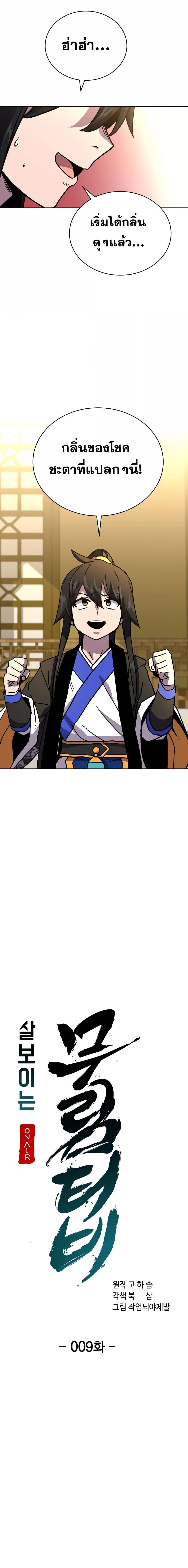 Manga-lc-com อ่านมังงะ อ่านการ์ตูน ออนไลน์ ฟรี MartialStreame ตอนที่ 1 2 3 4 5 6 7 8 9 10 11 12 13 14 ฟรี ไม่มีโฆษณา Manga-lc - อ่าน มังงะ อ่าน การ์ตูน ออนไลน์ อ่านมังงะ ฟรี