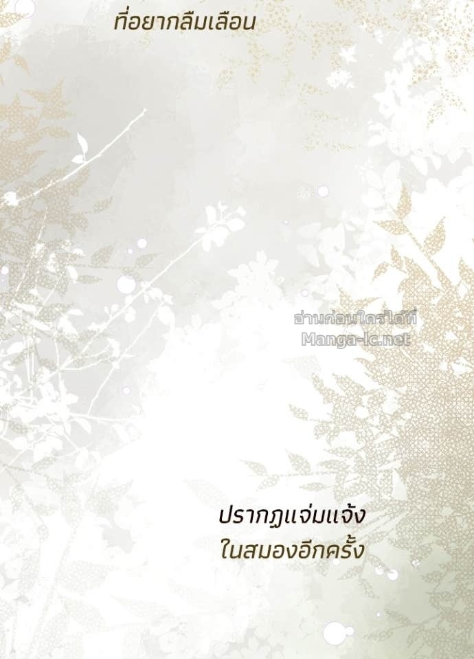 Doujin-Lc- อ่าน โดจิน มังฮวา เกาหลี ญี่ปุ่น จีน แปลไทย องค์ชายผู้อื้อฉาว ตอนที่ 1 2 3 4 5 6 7 8 9 10 11 12 13 14 ฟรี ไม่มีโฆษณา อ่าน โดจิน Manhwa เกาหลี ญี่ปุ่น จีน เรามีครบ คัดมาให้เน้นๆ โดจิน 18+ รับประกันความฟินโดย Doujin Lc