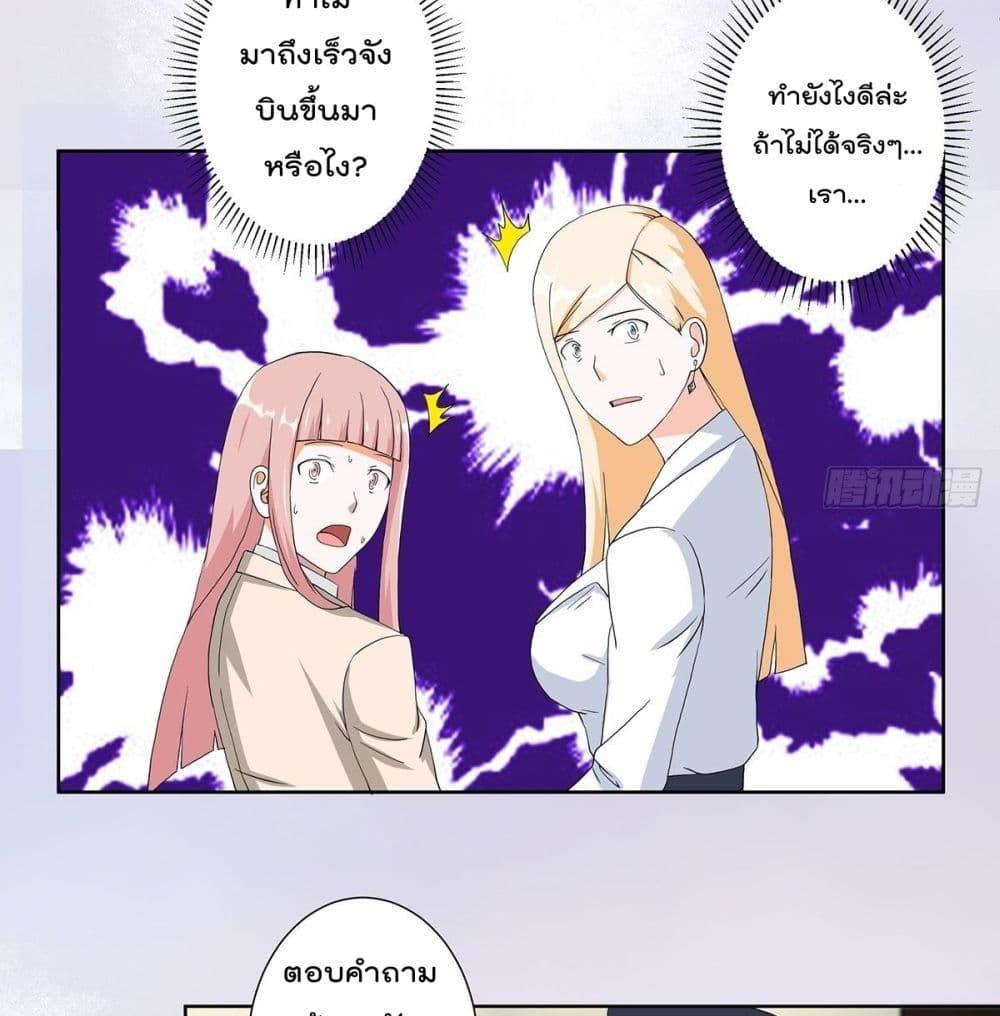 Manga-lc-com อ่านมังงะ อ่านการ์ตูน ออนไลน์ ฟรี The Cultivators Guardian in The City ตอนที่ 1 2 3 4 5 6 7 8 9 10 11 12 13 14 ฟรี ไม่มีโฆษณา Manga-lc - อ่าน มังงะ อ่าน การ์ตูน ออนไลน์ อ่านมังงะ ฟรี