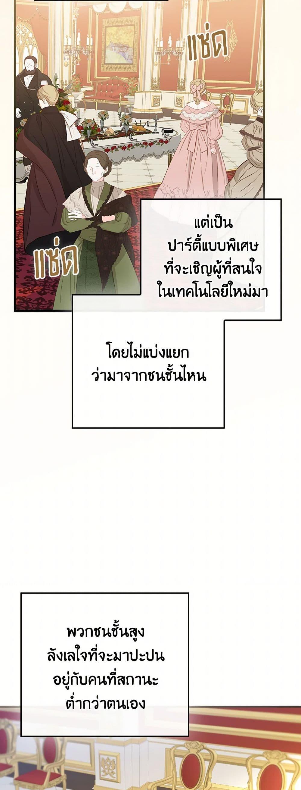 Manga-lc-com อ่านมังงะ อ่านการ์ตูน ออนไลน์ ฟรี The Perfect Plan for a Fairy-Tale Ending ตอนที่ 1 2 3 4 5 6 7 8 9 10 11 12 13 14 ฟรี ไม่มีโฆษณา Manga-lc - อ่าน มังงะ อ่าน การ์ตูน ออนไลน์ อ่านมังงะ ฟรี