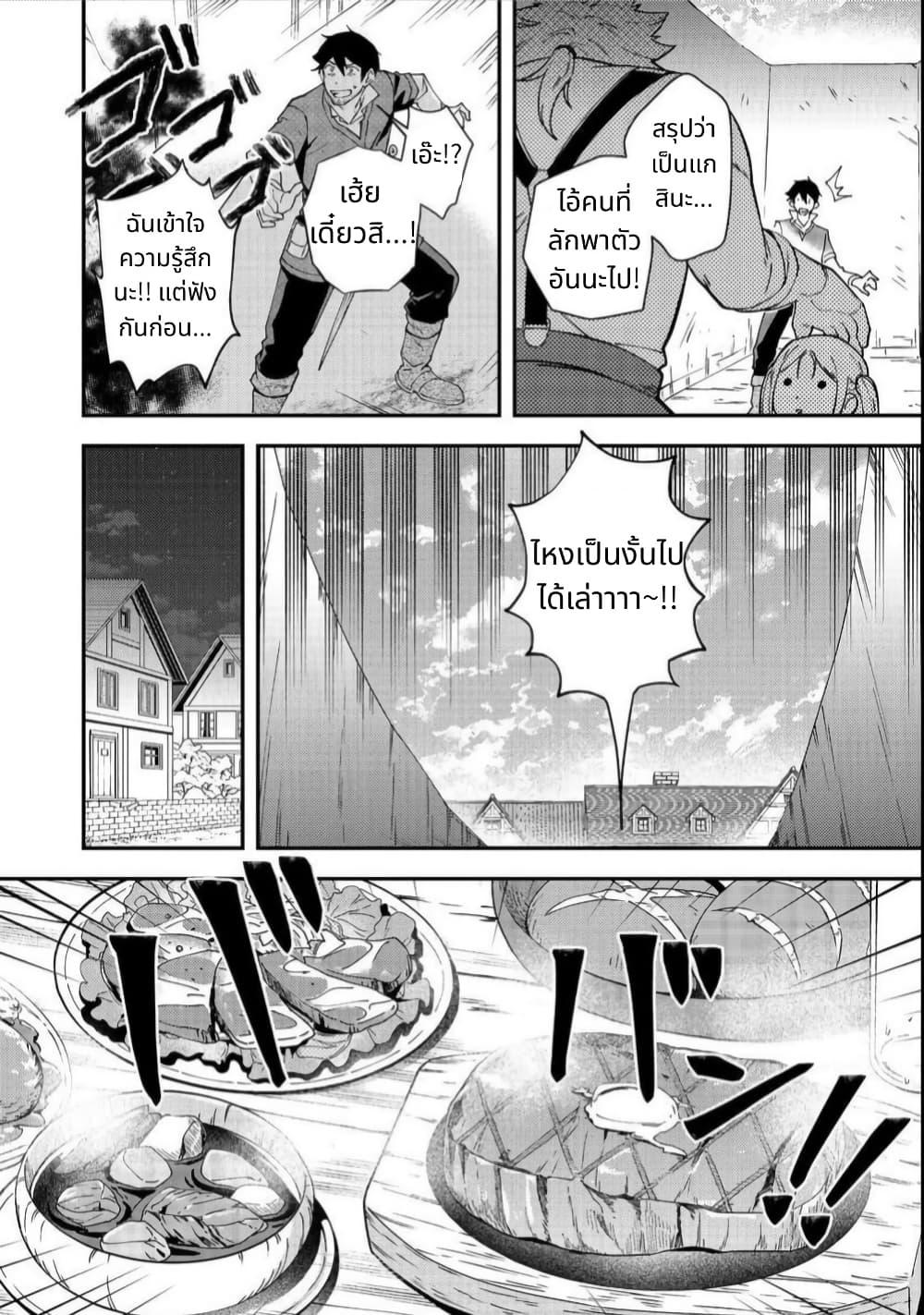 Manga-lc-com อ่านมังงะ อ่านการ์ตูน ออนไลน์ ฟรี Hirotta Dorei-tachi ga Tabidatte Haya Juunen, Nazeka Ore ga Densetsu ni Natteita @COMIC ตอนที่ 1 2 3 4 5 6 7 8 9 10 11 12 13 14 ฟรี ไม่มีโฆษณา Manga-lc - อ่าน มังงะ อ่าน การ์ตูน ออนไลน์ อ่านมังงะ ฟรี