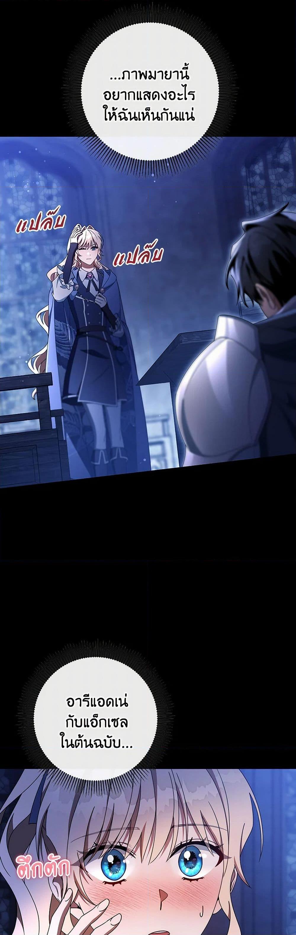 Manga-lc-com อ่านมังงะ อ่านการ์ตูน ออนไลน์ ฟรี The Hero’s Savior ตอนที่ 1 2 3 4 5 6 7 8 9 10 11 12 13 14 ฟรี ไม่มีโฆษณา Manga-lc - อ่าน มังงะ อ่าน การ์ตูน ออนไลน์ อ่านมังงะ ฟรี