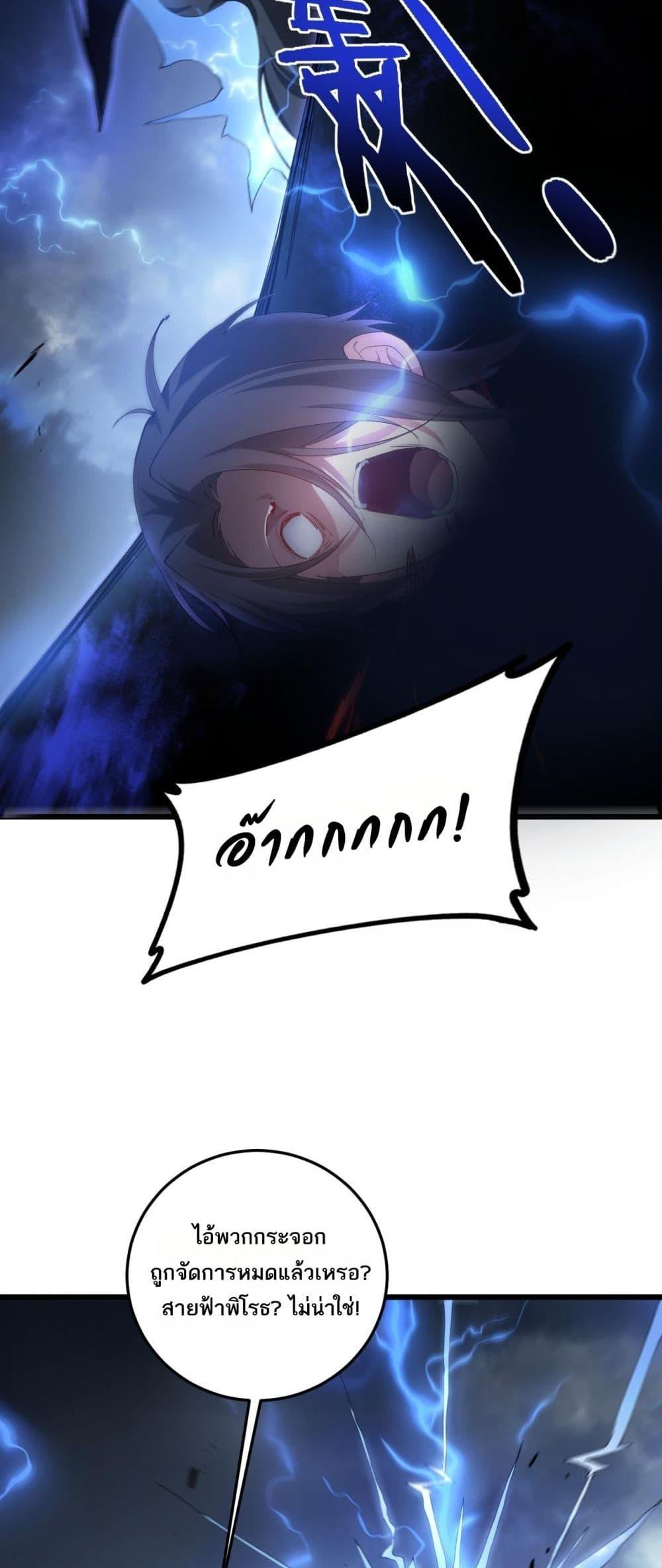 Manga-lc-com อ่านมังงะ อ่านการ์ตูน ออนไลน์ ฟรี SupremeZergLo ตอนที่ 1 2 3 4 5 6 7 8 9 10 11 12 13 14 ฟรี ไม่มีโฆษณา Manga-lc - อ่าน มังงะ อ่าน การ์ตูน ออนไลน์ อ่านมังงะ ฟรี