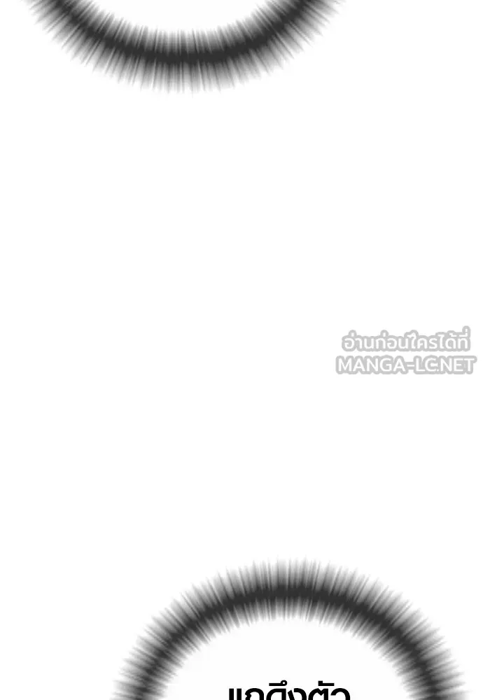 อาชญากรวัยเยาว์ ตอนที่ 66 น่ารังเกียจ รูปที่ 62