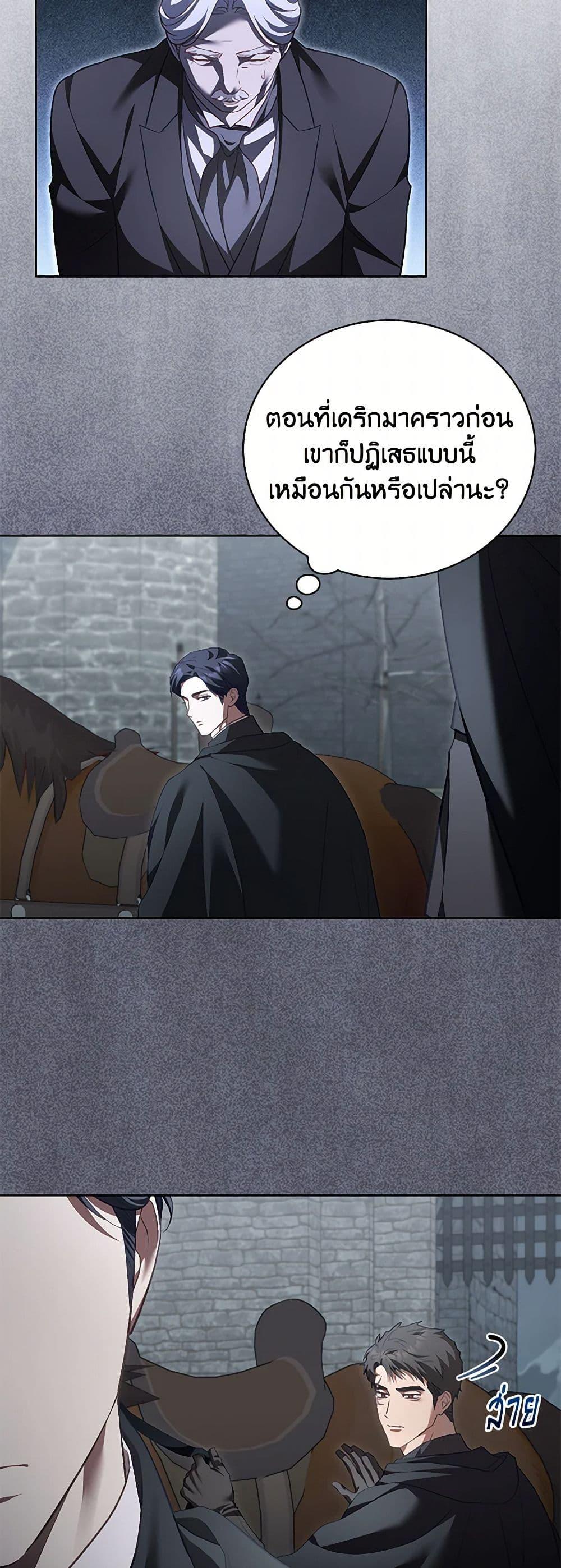 Manga-lc-com อ่านมังงะ อ่านการ์ตูน ออนไลน์ ฟรี Childcare Diary With The Villain ตอนที่ 1 2 3 4 5 6 7 8 9 10 11 12 13 14 ฟรี ไม่มีโฆษณา Manga-lc - อ่าน มังงะ อ่าน การ์ตูน ออนไลน์ อ่านมังงะ ฟรี