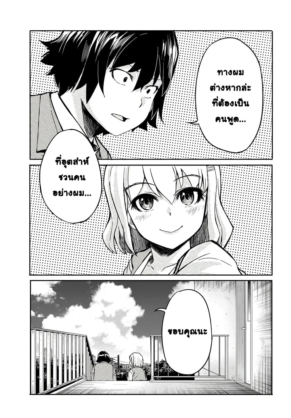 Manga-lc-com อ่านมังงะ อ่านการ์ตูน ออนไลน์ ฟรี Aru Hi Totsuzen Gal no Iinazuke ga Dekita ตอนที่ 1 2 3 4 5 6 7 8 9 10 11 12 13 14 ฟรี ไม่มีโฆษณา Manga-lc - อ่าน มังงะ อ่าน การ์ตูน ออนไลน์ อ่านมังงะ ฟรี