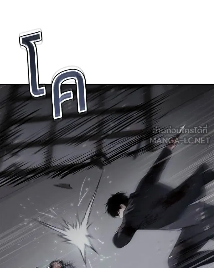 Baek XX ตอนที่ 141 รูปที่ 9