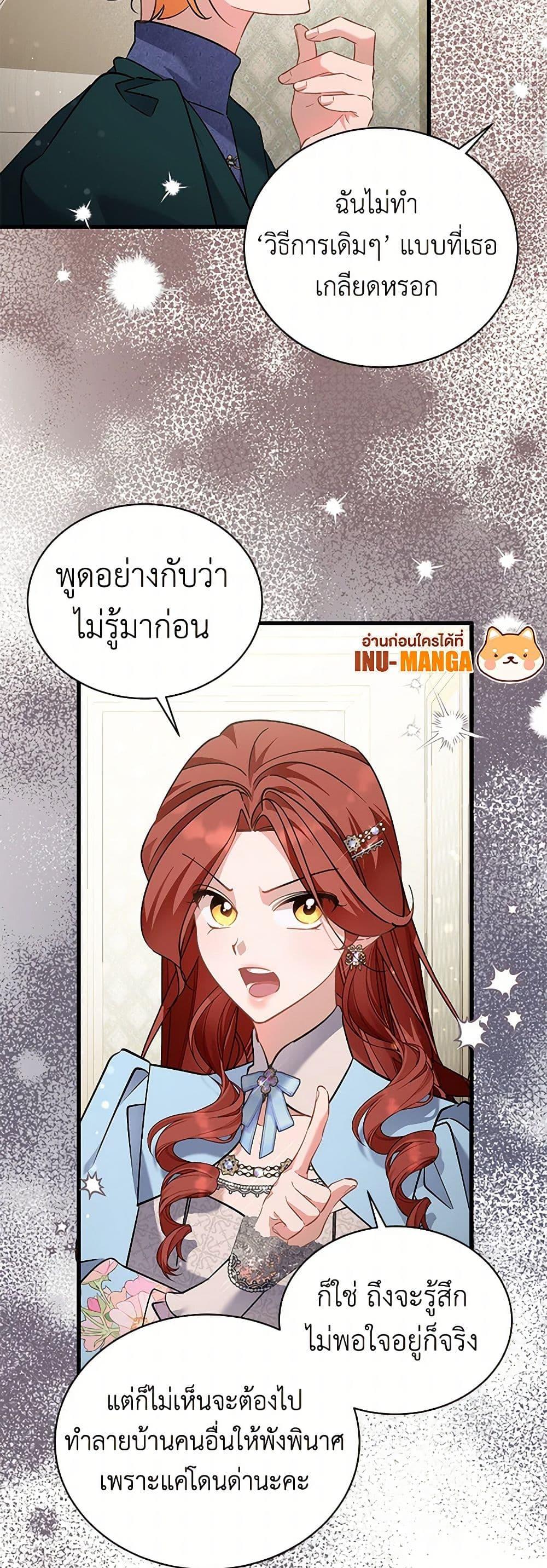 Manga-lc-com อ่านมังงะ อ่านการ์ตูน ออนไลน์ ฟรี I’m Sure It’s My Baby ตอนที่ 1 2 3 4 5 6 7 8 9 10 11 12 13 14 ฟรี ไม่มีโฆษณา Manga-lc - อ่าน มังงะ อ่าน การ์ตูน ออนไลน์ อ่านมังงะ ฟรี