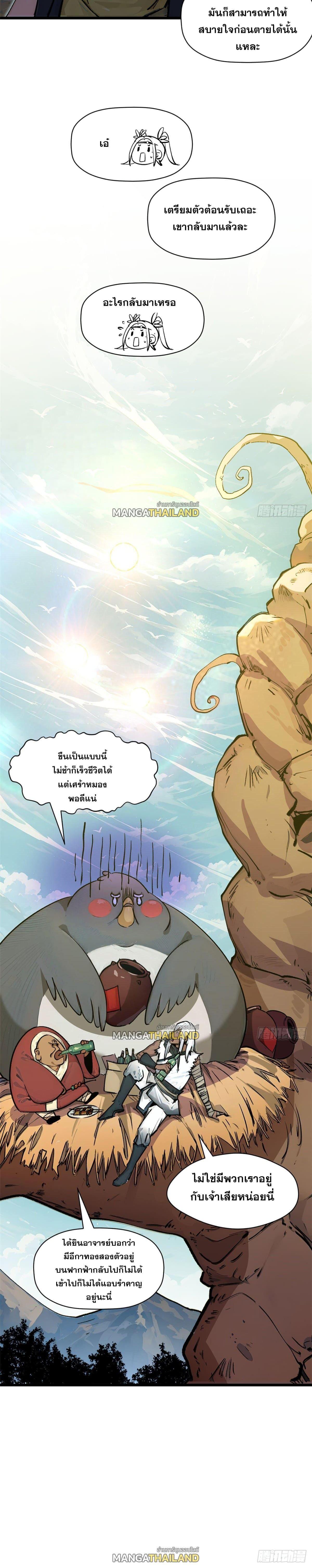 Manga-lc-com อ่านมังงะ อ่านการ์ตูน ออนไลน์ ฟรี Top Tier Providence ตอนที่ 1 2 3 4 5 6 7 8 9 10 11 12 13 14 ฟรี ไม่มีโฆษณา Manga-lc - อ่าน มังงะ อ่าน การ์ตูน ออนไลน์ อ่านมังงะ ฟรี