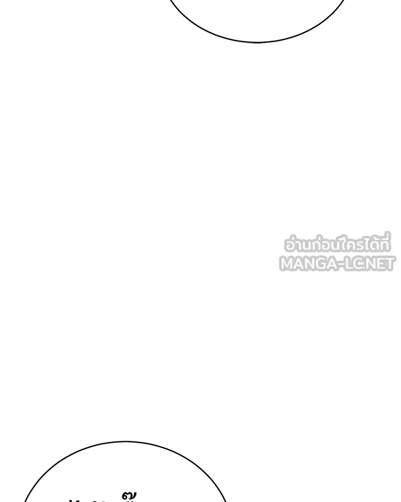 แบคXX ตอนที่ 25 รูปที่ 24