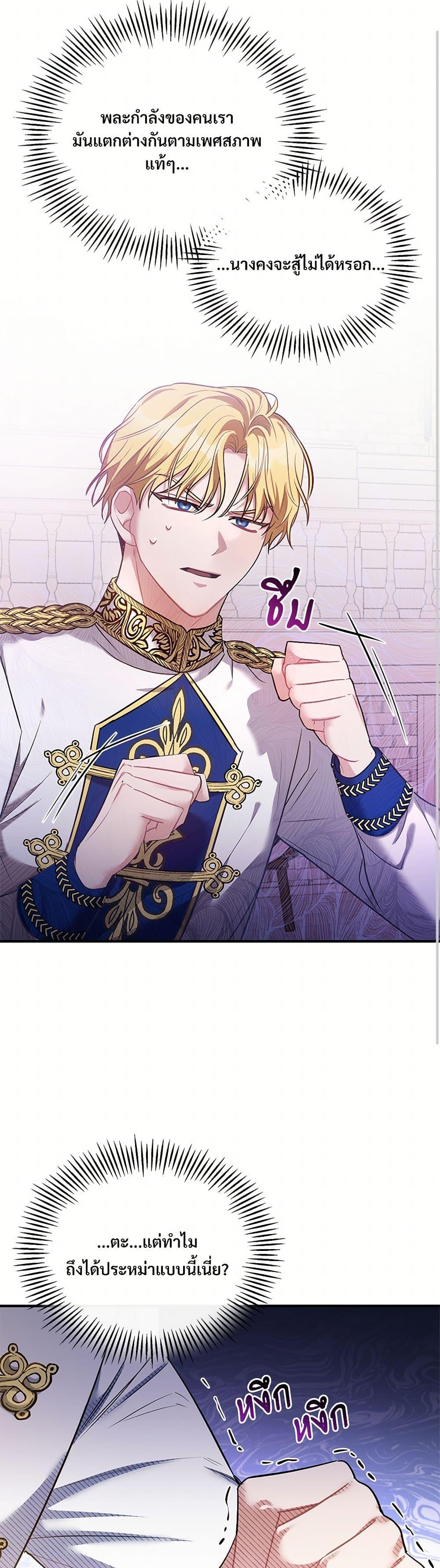 Manga-lc-com อ่านมังงะ อ่านการ์ตูน ออนไลน์ ฟรี The Night Without Shadows ตอนที่ 1 2 3 4 5 6 7 8 9 10 11 12 13 14 ฟรี ไม่มีโฆษณา Manga-lc - อ่าน มังงะ อ่าน การ์ตูน ออนไลน์ อ่านมังงะ ฟรี