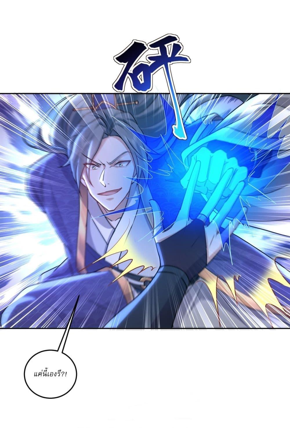 Manga-lc-com อ่านมังงะ อ่านการ์ตูน ออนไลน์ ฟรี As An Immortal, I Only Practice Forbidden Arts ตอนที่ 1 2 3 4 5 6 7 8 9 10 11 12 13 14 ฟรี ไม่มีโฆษณา Manga-lc - อ่าน มังงะ อ่าน การ์ตูน ออนไลน์ อ่านมังงะ ฟรี