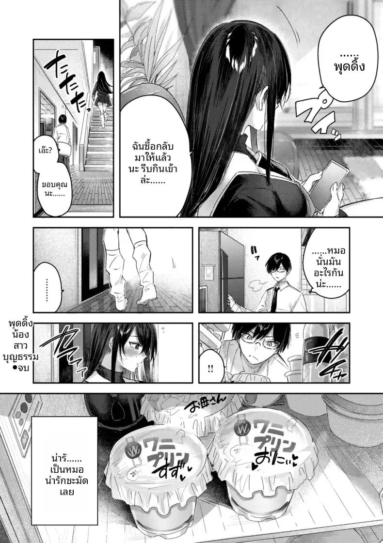 Doujin-Lc- อ่าน โดจิน มังฮวา เกาหลี ญี่ปุ่น จีน แปลไทย พุดดิ้งของน้องไม่เเท้ [kakao] ตอนที่ 1 2 3 4 5 6 7 8 9 10 11 12 13 14 ฟรี ไม่มีโฆษณา อ่าน โดจิน Manhwa เกาหลี ญี่ปุ่น จีน เรามีครบ คัดมาให้เน้นๆ โดจิน 18+ รับประกันความฟินโดย  Doujin Lc