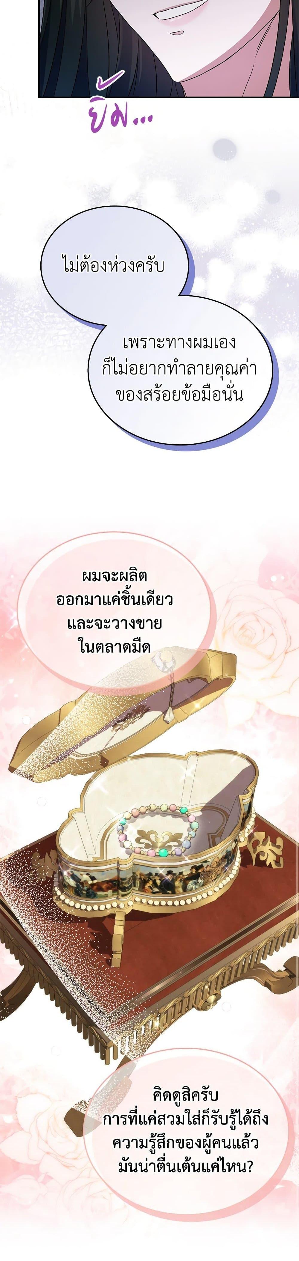 Manga-lc-com อ่านมังงะ อ่านการ์ตูน ออนไลน์ ฟรี I Stole the Heroine’s First Love ตอนที่ 1 2 3 4 5 6 7 8 9 10 11 12 13 14 ฟรี ไม่มีโฆษณา Manga-lc - อ่าน มังงะ อ่าน การ์ตูน ออนไลน์ อ่านมังงะ ฟรี