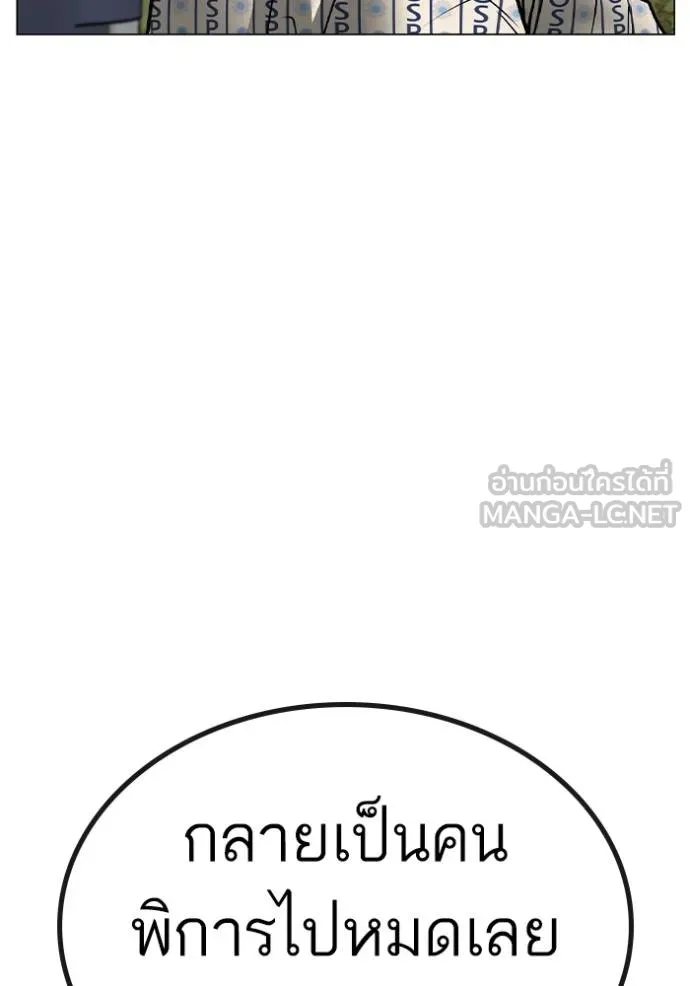 reality ตอนที่ 148 รูปที่ 15