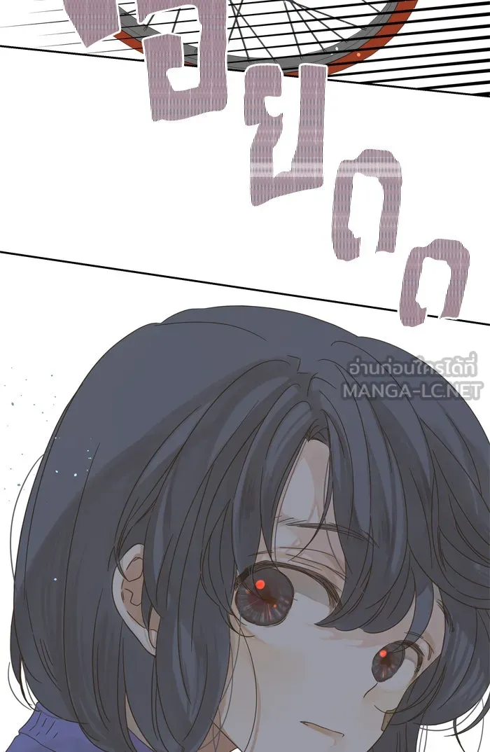 ฉันมันร้าย หรือเพราะโลกไม่น่ารัก ตอนที่ 68 รูปที่ 6