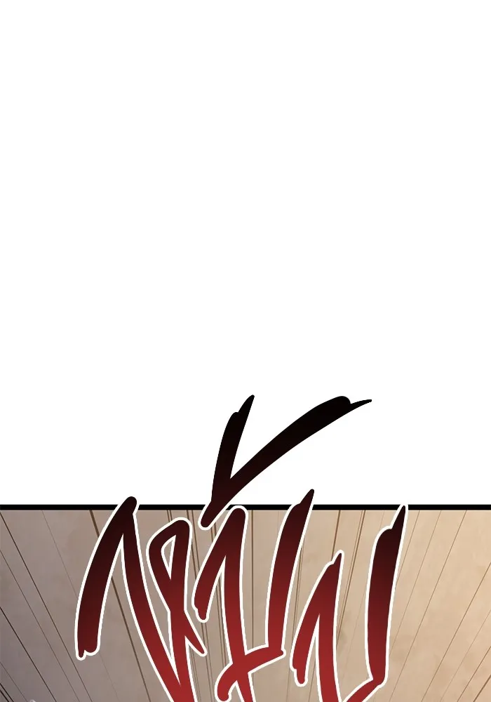 ราชินีนักบู๊ ตอนที่ 34 รูปที่ 124