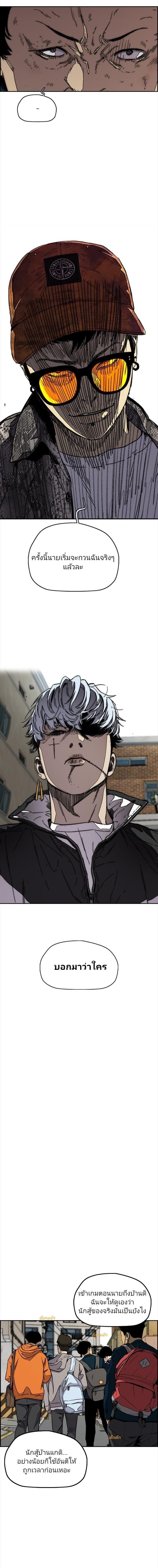 Manga-lc-com อ่านมังงะ อ่านการ์ตูน ออนไลน์ ฟรี Wind Breaker ปั่นสู้ฝัน ตอนที่ 1 2 3 4 5 6 7 8 9 10 11 12 13 14 ฟรี ไม่มีโฆษณา Manga-lc - อ่าน มังงะ อ่าน การ์ตูน ออนไลน์ อ่านมังงะ ฟรี