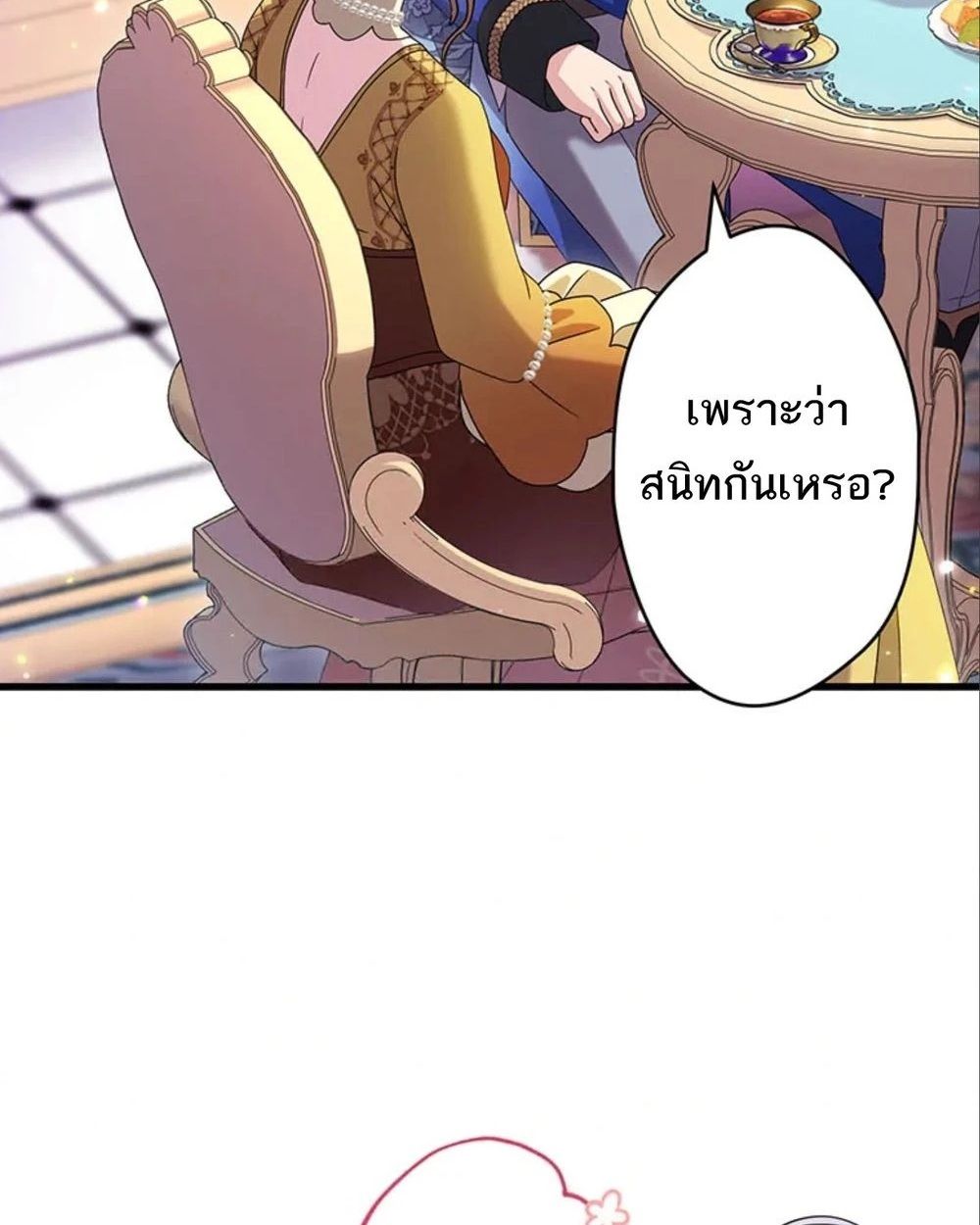Manga-lc-com อ่านมังงะ อ่านการ์ตูน ออนไลน์ ฟรี The Legendary Assassin Reincarnated as the Beloved Youngest Daughter of a Royal Family ตอนที่ 1 2 3 4 5 6 7 8 9 10 11 12 13 14 ฟรี ไม่มีโฆษณา Manga-lc - อ่าน มังงะ อ่าน การ์ตูน ออนไลน์ อ่านมังงะ ฟรี