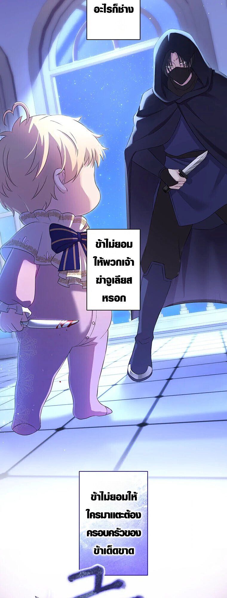 Manga-lc-com อ่านมังงะ อ่านการ์ตูน ออนไลน์ ฟรี The Legendary Assassin Reincarnated as the Beloved Youngest Daughter of a Royal Family ตอนที่ 1 2 3 4 5 6 7 8 9 10 11 12 13 14 ฟรี ไม่มีโฆษณา Manga-lc - อ่าน มังงะ อ่าน การ์ตูน ออนไลน์ อ่านมังงะ ฟรี