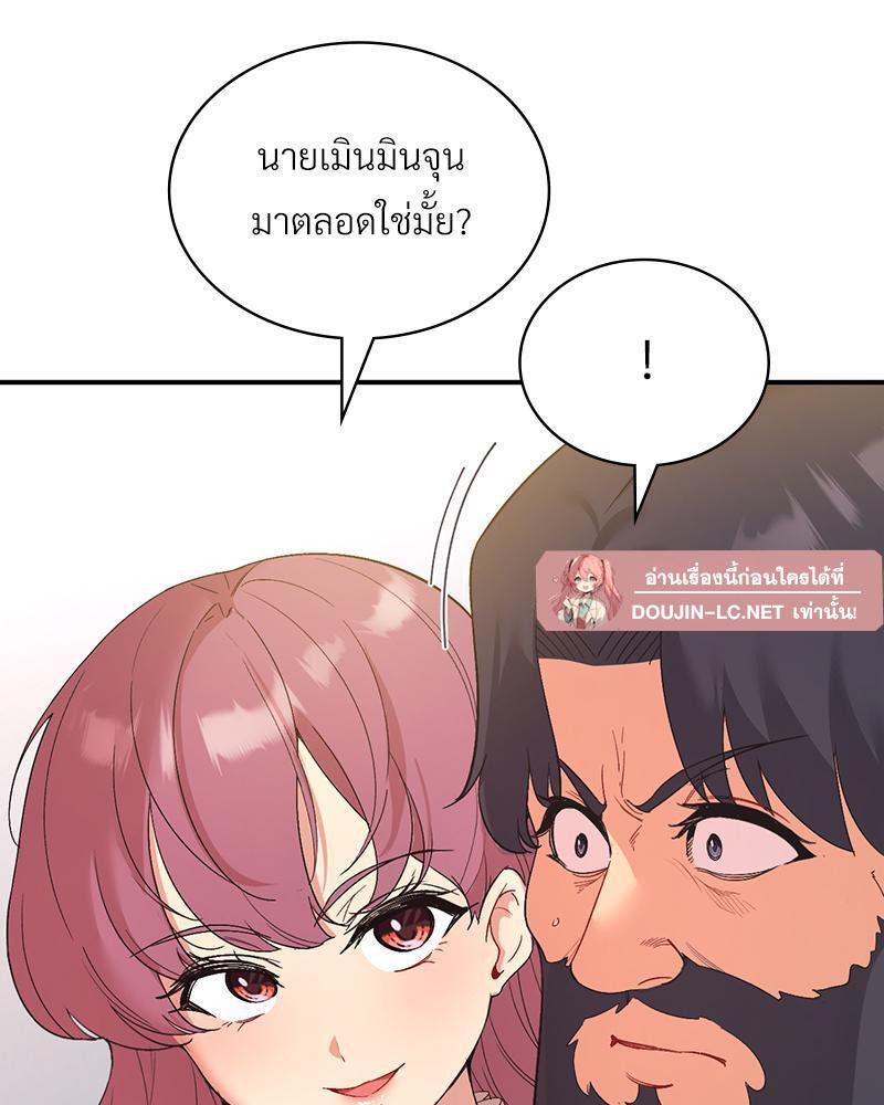 Doujin-Lc- อ่าน โดจิน มังฮวา เกาหลี ญี่ปุ่น จีน แปลไทย Playing On Hard Mode ตอนที่ 1 2 3 4 5 6 7 8 9 10 11 12 13 14 ฟรี ไม่มีโฆษณา อ่าน โดจิน Manhwa เกาหลี ญี่ปุ่น จีน เรามีครบ คัดมาให้เน้นๆ โดจิน 18+ รับประกันความฟินโดย  Doujin Lc