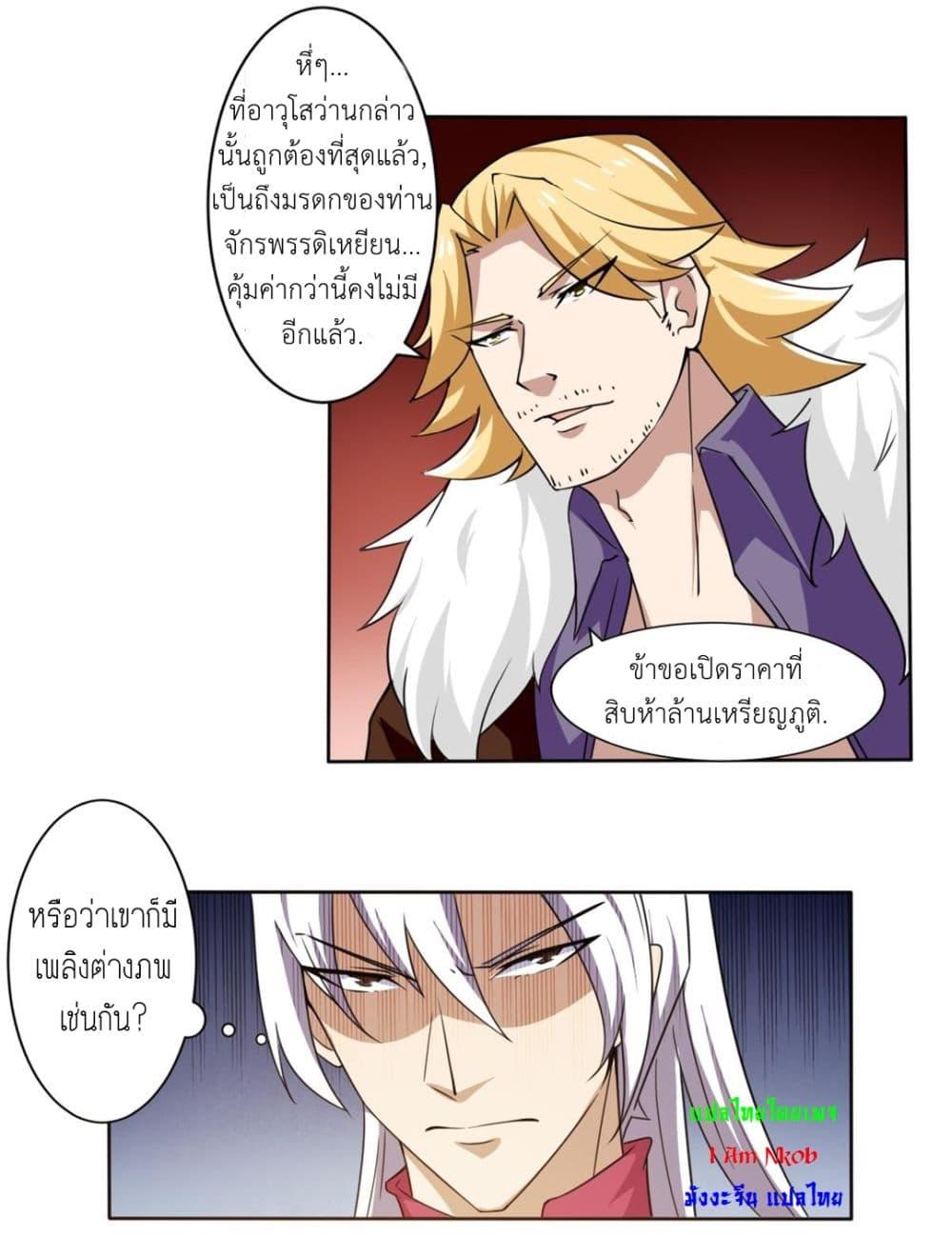 Manga-lc-com อ่านมังงะ อ่านการ์ตูน ออนไลน์ ฟรี Magic Fairy ปรัมปราแห่งเวทมนตร์ ตอนที่ 1 2 3 4 5 6 7 8 9 10 11 12 13 14 ฟรี ไม่มีโฆษณา Manga-lc - อ่าน มังงะ อ่าน การ์ตูน ออนไลน์ อ่านมังงะ ฟรี