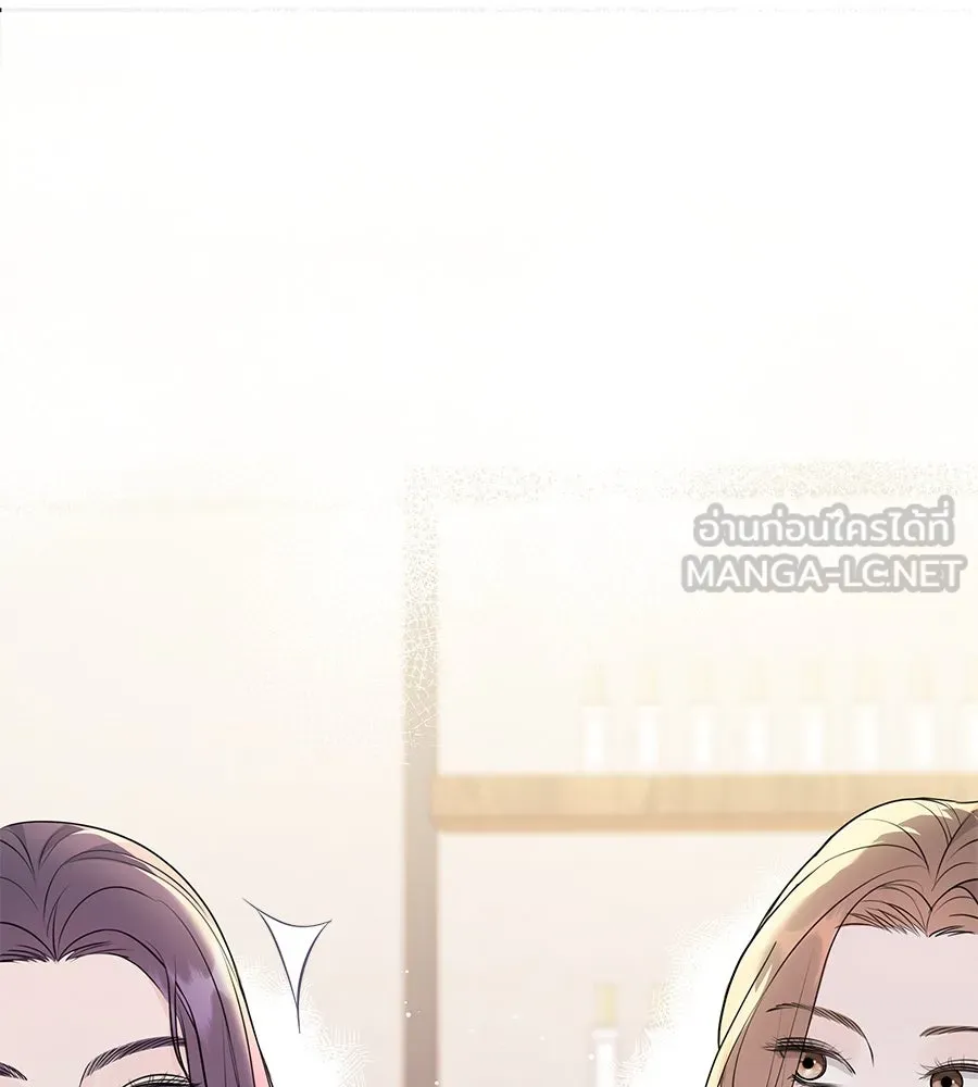 คิมหันต์นิรันดร ตอนที่ 5 รูปที่ 87