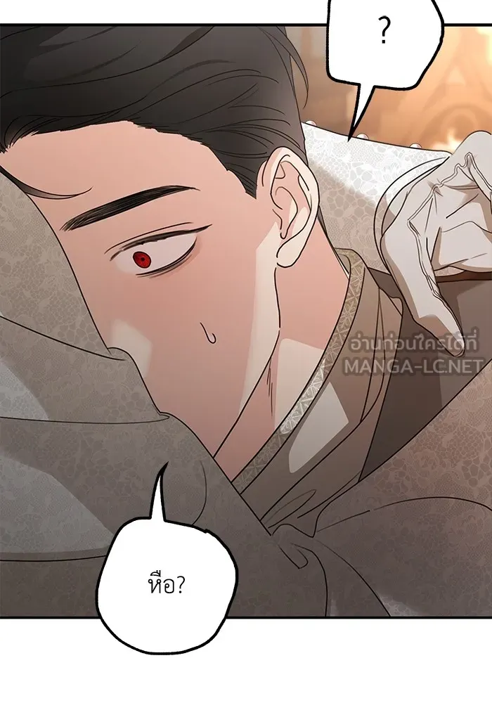 ครอบครัวสามีเห็นทีจะคลั่งรัก ตอนที่ 128 รูปที่ 54
