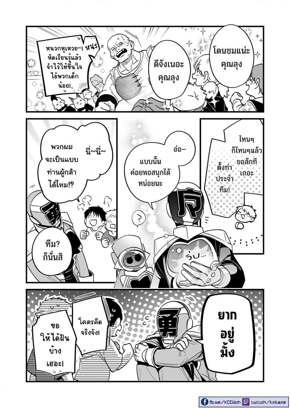 Manga-lc-com อ่านมังงะ อ่านการ์ตูน ออนไลน์ ฟรี Saikyou Yuusha PARTY ha Ai ga Shiritai ตอนที่ 1 2 3 4 5 6 7 8 9 10 11 12 13 14 ฟรี ไม่มีโฆษณา Manga-lc - อ่าน มังงะ อ่าน การ์ตูน ออนไลน์ อ่านมังงะ ฟรี