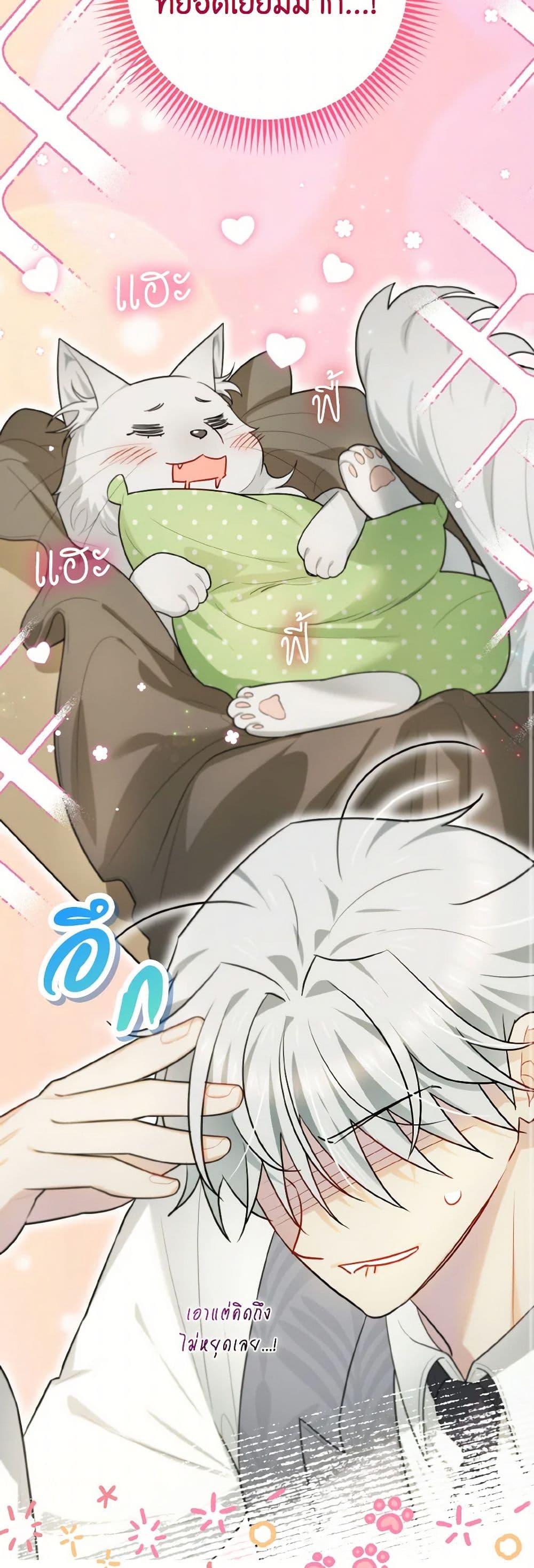 Manga-lc-com อ่านมังงะ อ่านการ์ตูน ออนไลน์ ฟรี I Possessed a Villainess, but I Wanna Raise Cats! ตอนที่ 1 2 3 4 5 6 7 8 9 10 11 12 13 14 ฟรี ไม่มีโฆษณา Manga-lc - อ่าน มังงะ อ่าน การ์ตูน ออนไลน์ อ่านมังงะ ฟรี