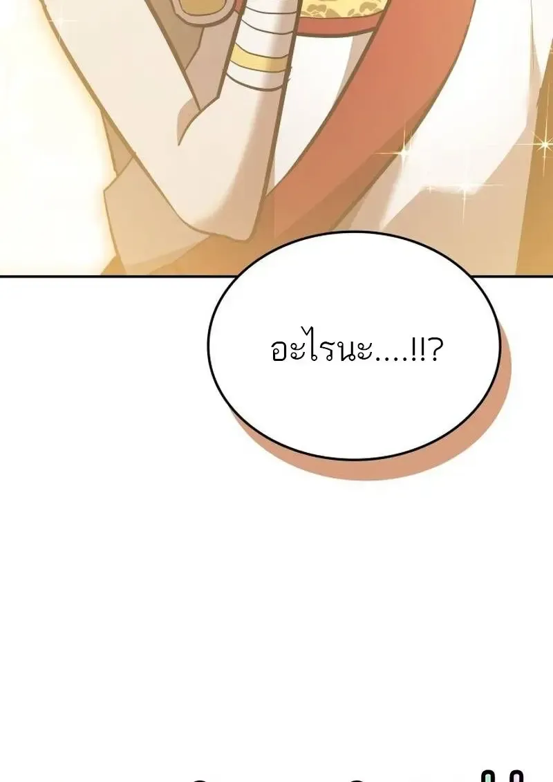 Subscribed To The Transcendental Channels แค_กดส_บตะไคร_ ก_ได_พล_งมาเฉยเลย ตอนที่ ตอนที่ 99 รูปที่ 150