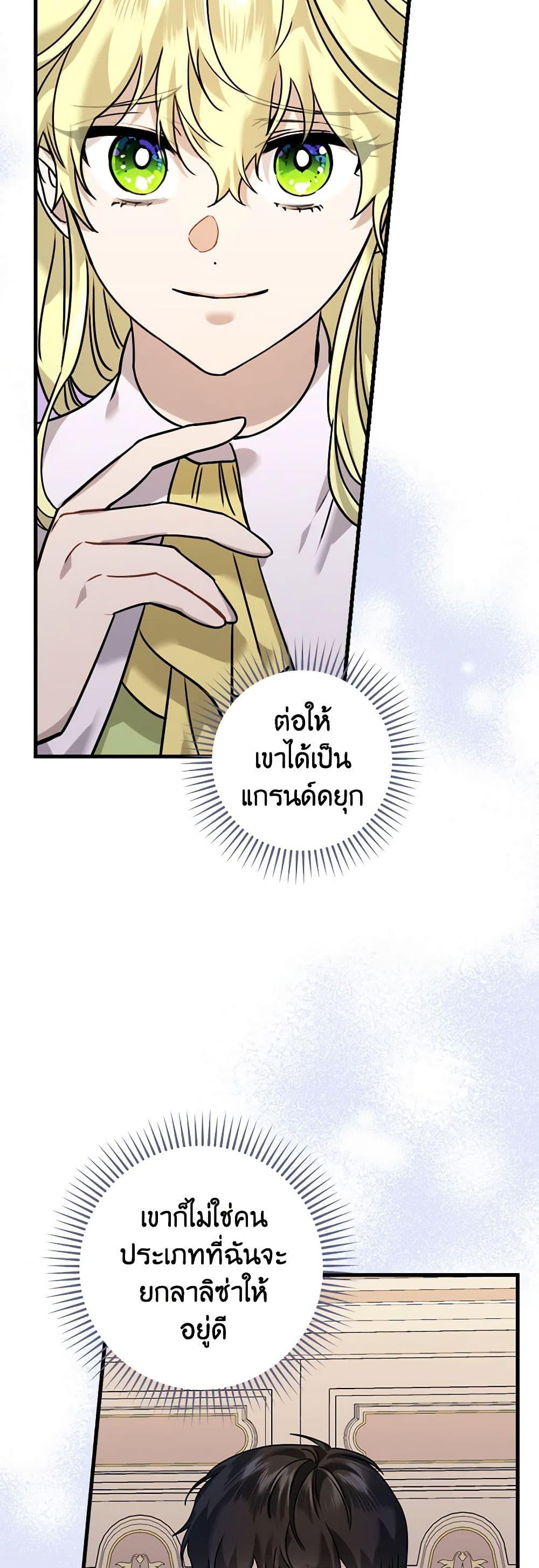 Manga-lc-com อ่านมังงะ อ่านการ์ตูน ออนไลน์ ฟรี The Perfect Plan for a Fairy-Tale Ending ตอนที่ 1 2 3 4 5 6 7 8 9 10 11 12 13 14 ฟรี ไม่มีโฆษณา Manga-lc - อ่าน มังงะ อ่าน การ์ตูน ออนไลน์ อ่านมังงะ ฟรี