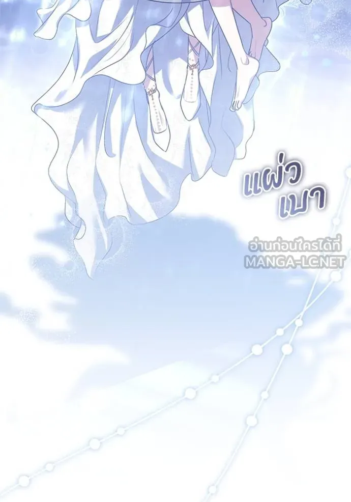 ทางหลุดพ้นของ ตอนที่ 87 รูปที่ 48