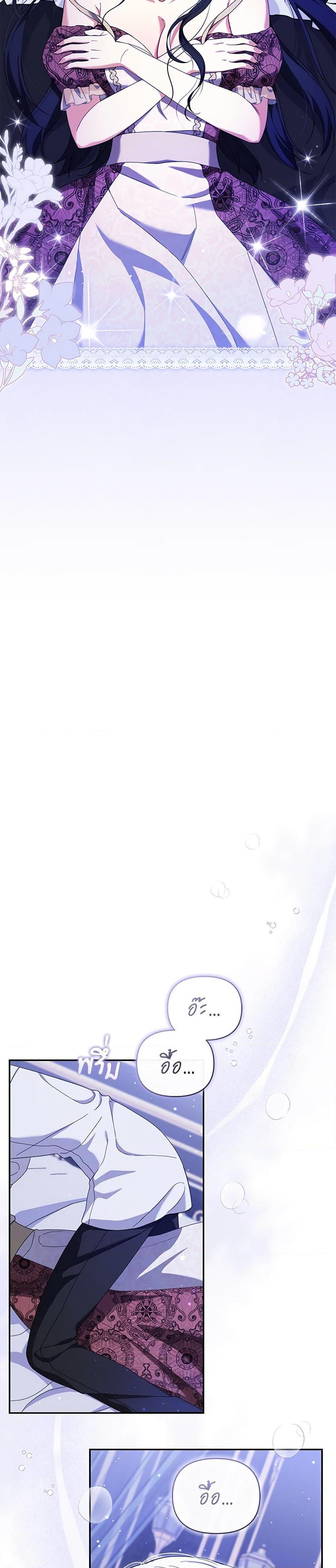 Manga-lc-com อ่านมังงะ อ่านการ์ตูน ออนไลน์ ฟรี Reforming My Regretful Husband ตอนที่ 1 2 3 4 5 6 7 8 9 10 11 12 13 14 ฟรี ไม่มีโฆษณา Manga-lc - อ่าน มังงะ อ่าน การ์ตูน ออนไลน์ อ่านมังงะ ฟรี