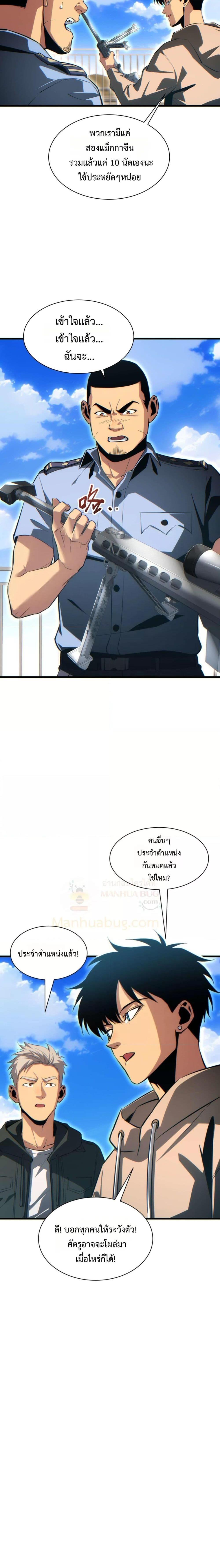 Manga-lc-com อ่านมังงะ อ่านการ์ตูน ออนไลน์ ฟรี Rebirthinthe ตอนที่ 1 2 3 4 5 6 7 8 9 10 11 12 13 14 ฟรี ไม่มีโฆษณา Manga-lc - อ่าน มังงะ อ่าน การ์ตูน ออนไลน์ อ่านมังงะ ฟรี