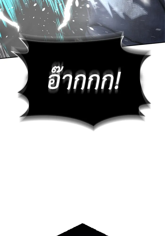 ยอดนักดาบผู้โอบอุ้มดารา ตอนที่ 53 รูปที่ 71