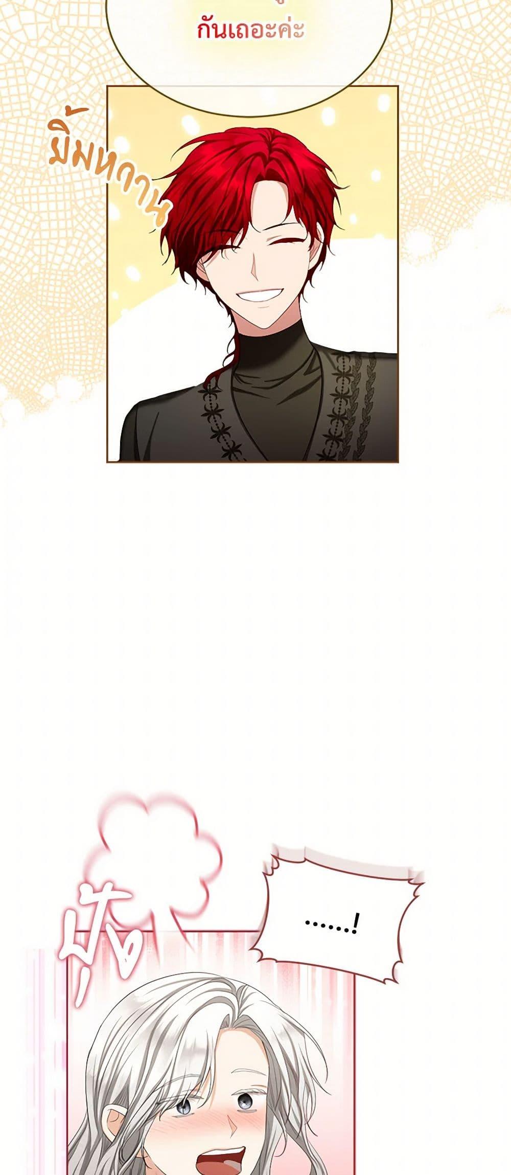 Manga-lc-com อ่านมังงะ อ่านการ์ตูน ออนไลน์ ฟรี The Duchess’s Contract Marriage ตอนที่ 1 2 3 4 5 6 7 8 9 10 11 12 13 14 ฟรี ไม่มีโฆษณา Manga-lc - อ่าน มังงะ อ่าน การ์ตูน ออนไลน์ อ่านมังงะ ฟรี