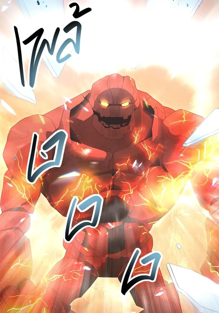 พลิกชะตาคว้าไอเทมระดับเทพ ตอนที่ 76 รูปที่ 56