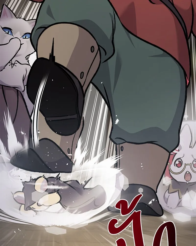 ปลูกผักพิชิตหอคอย ตอนที่ 96 รูปที่ 130