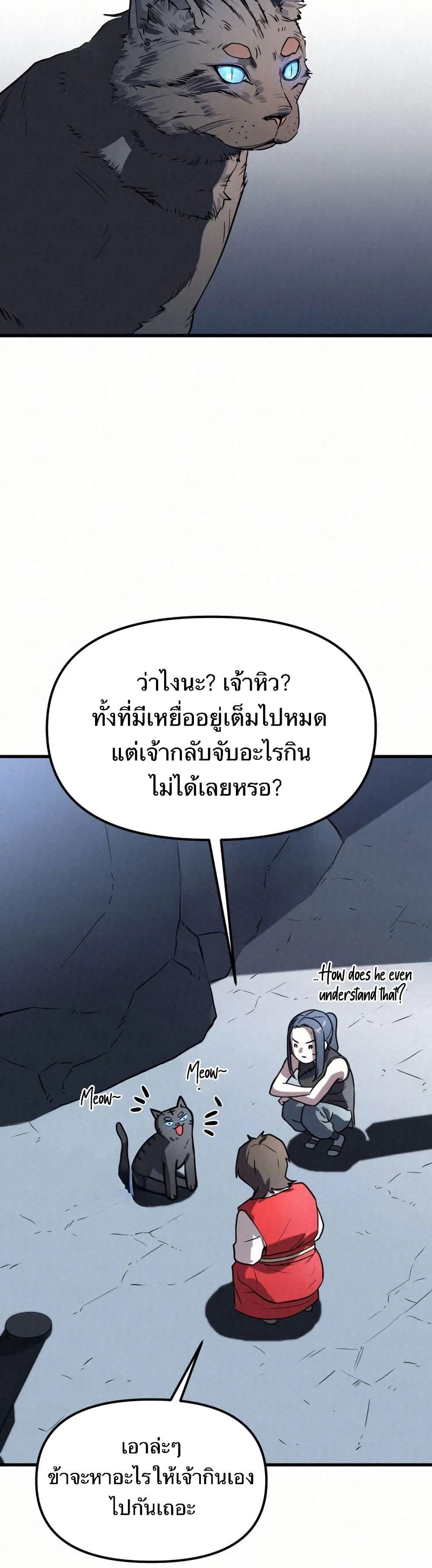 Manga-lc-com อ่านมังงะ อ่านการ์ตูน ออนไลน์ ฟรี Black Fox Sword Master of Mount Kunlun ตอนที่ 1 2 3 4 5 6 7 8 9 10 11 12 13 14 ฟรี ไม่มีโฆษณา Manga-lc - อ่าน มังงะ อ่าน การ์ตูน ออนไลน์ อ่านมังงะ ฟรี