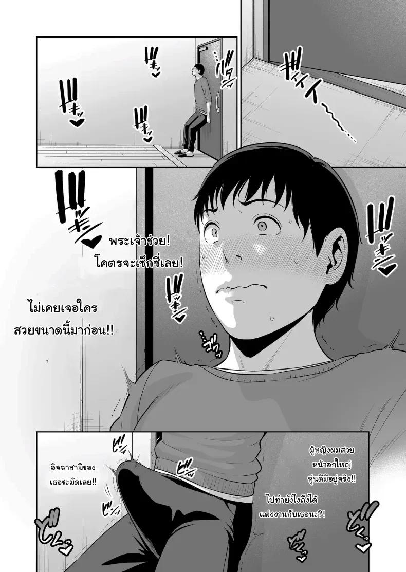 Doujin-Lc- อ่าน โดจิน มังฮวา เกาหลี ญี่ปุ่น จีน แปลไทย ไม่เกี่ยวกับอายุหรอกครับ ตอนที่ 1 2 3 4 5 6 7 8 9 10 11 12 13 14 ฟรี ไม่มีโฆษณา อ่าน โดจิน Manhwa เกาหลี ญี่ปุ่น จีน เรามีครบ คัดมาให้เน้นๆ โดจิน 18+ รับประกันความฟินโดย  Doujin Lc